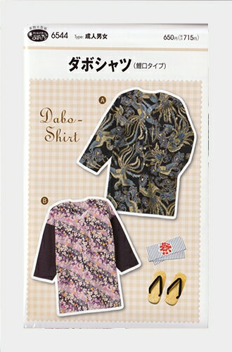 フィットパターン　ダボシャツ（鯉口タイプ）　6544