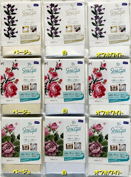 Rakuten - オリムパス　刺しゅう用布　90cm巾×50cmカット