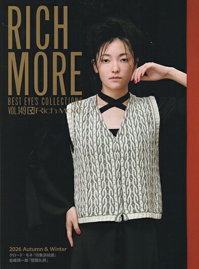 【中古】 RICH　MORE　BEST　EYE’S　COLLECTIONS（vol．120（2014年秋号） 楽天市場】リッチモア ベストアイズコレクションの通販