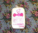 Rakuten - テトロン綿　100g