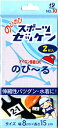スポーツゼッケンNO10