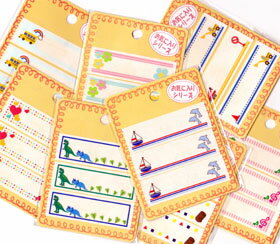 樂天商城 - お気に入りワッペン　ネームラベル　3枚入り