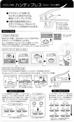 �ץ饹�ʥå����ѡ��ϥ�ǥ��ץ쥹