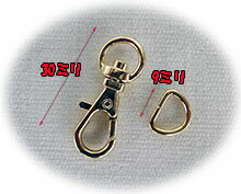 ミニナス管;　9ミリ　D管付き