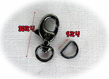 ミニナス管;　9ミリ　D管付き