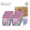 arFUM(アフューム)柔軟剤入り洗剤 大容量 詰替 45粒×8袋 エターナル 5in1 ジェルマジックボール 洗濯洗剤 おしゃれ着 消臭 抗菌フローラル アル...