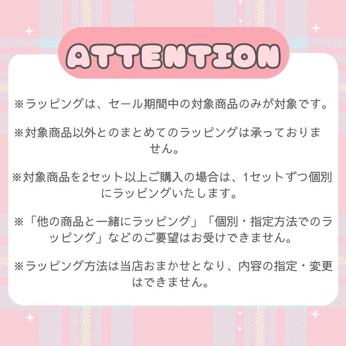 �ڴ��ָ���20%off�ۡڥ��ե塼��Ź����۱������� �����ɥ�����(1L) ���Ť��������� ����� ���å����֥���(1L) ���⡼�� ���Υ�����(20γ����) �ե��֥�å����ץ졼 Happiness(250ml) �������� ����̵�� ���顼���� ���������ɻ� ��������