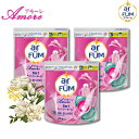 柔軟剤入り洗剤 大容量 詰替 60粒×3袋 arfum アフューム アモーレ 5in1 ジェルマジックボール 洗濯用洗剤 洗濯洗剤 部屋干し 消臭 抗菌 ベルガ...