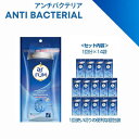 抗菌専用ビーズ 個包装 大量 セット 14回分 アンチバクテリア パウダリーフローラル&スズランの瑞々しい香り アロマビーズ 吸水力UP フレグランス 洗濯ビー...