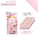 香りビーズ 30回分 セット ピンクラブ ロマンチック ピーチ&ローズの甘美な香り arfum アフューム アロマ 香付け専用ビーズ 柔軟剤 お試し セントブー...