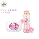 【香りセット】アモーレ 本体20粒 ピンクラブ 500g 洗濯洗剤 柔軟剤入り洗剤 香りが続く ジャスミン 本体 日本製 柔軟 アロマ 香水 抗菌 消臭アロマビ...