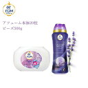 【香りセット】エターナル 本体20粒 ラベンダーセレニティ 500g 洗濯洗剤 柔軟剤入り洗剤 香りが続く 本体 日本製 柔軟 アロマ 香水 抗菌 消臭アロマビ...