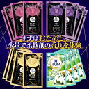 【柔軟剤4種サンプルセット】ロイヤル50ml ブリス50ml アイリス 50ml タッチオブカー 50ml 小容量 お試し ブラックレーベル 静電気防止 花粉吸...