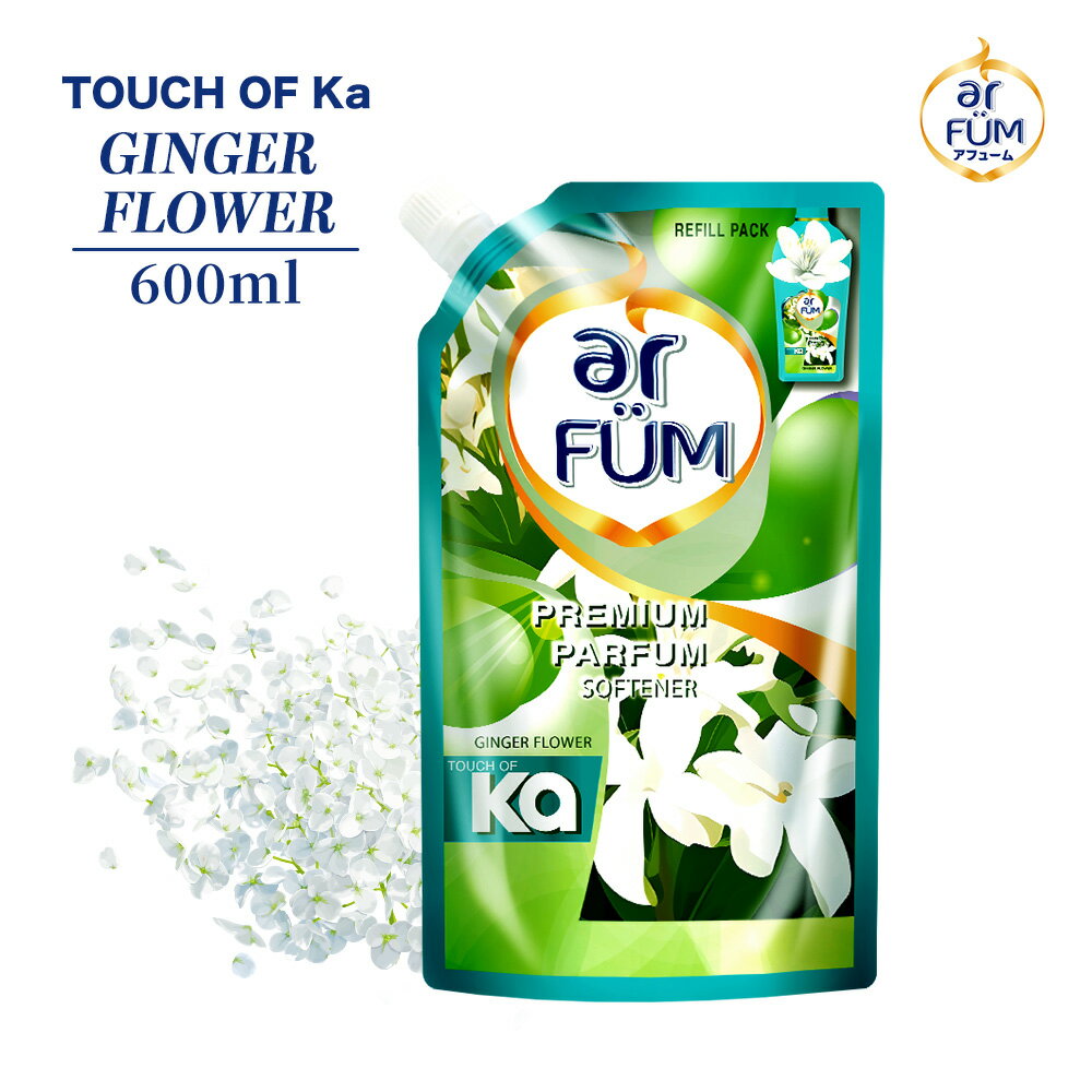 【BF限定★20％OFFクーポン×P20倍チャンス】arFUM （アフューム） 無添加 柔軟剤 タッチオブカー ジンジ..