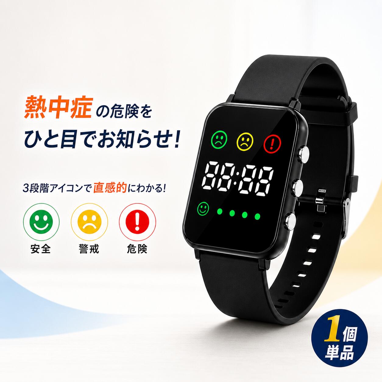 CRECER クレセル デジタル温湿度計 CR-1180W【お寄せ品、返品キャンセル不可。欠品終売時連絡あり】