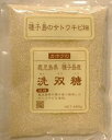 【鹿北製油】種子島産 洗双糖 400g x 3個セット