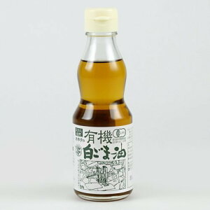 【鹿北製油】有機　白ごま油　160g