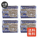 【ヤコ】オーブン陶土/黒木節/400g x 4個セット 粘土 陶芸 オーブン陶芸 陶土 手芸 手作り ハンドメイド