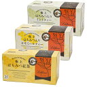 Lakshimi(ラクシュミー) 極上はちみつ紅茶 極上はちみつ入りカモミールティー 極上はちみつ入りミントティー 3種 各1セット(4)