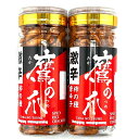ハッピーカンパニー 激辛 おつまみ 柿の種 鷹の爪 100g×2個(200g) セット|詳細画像
