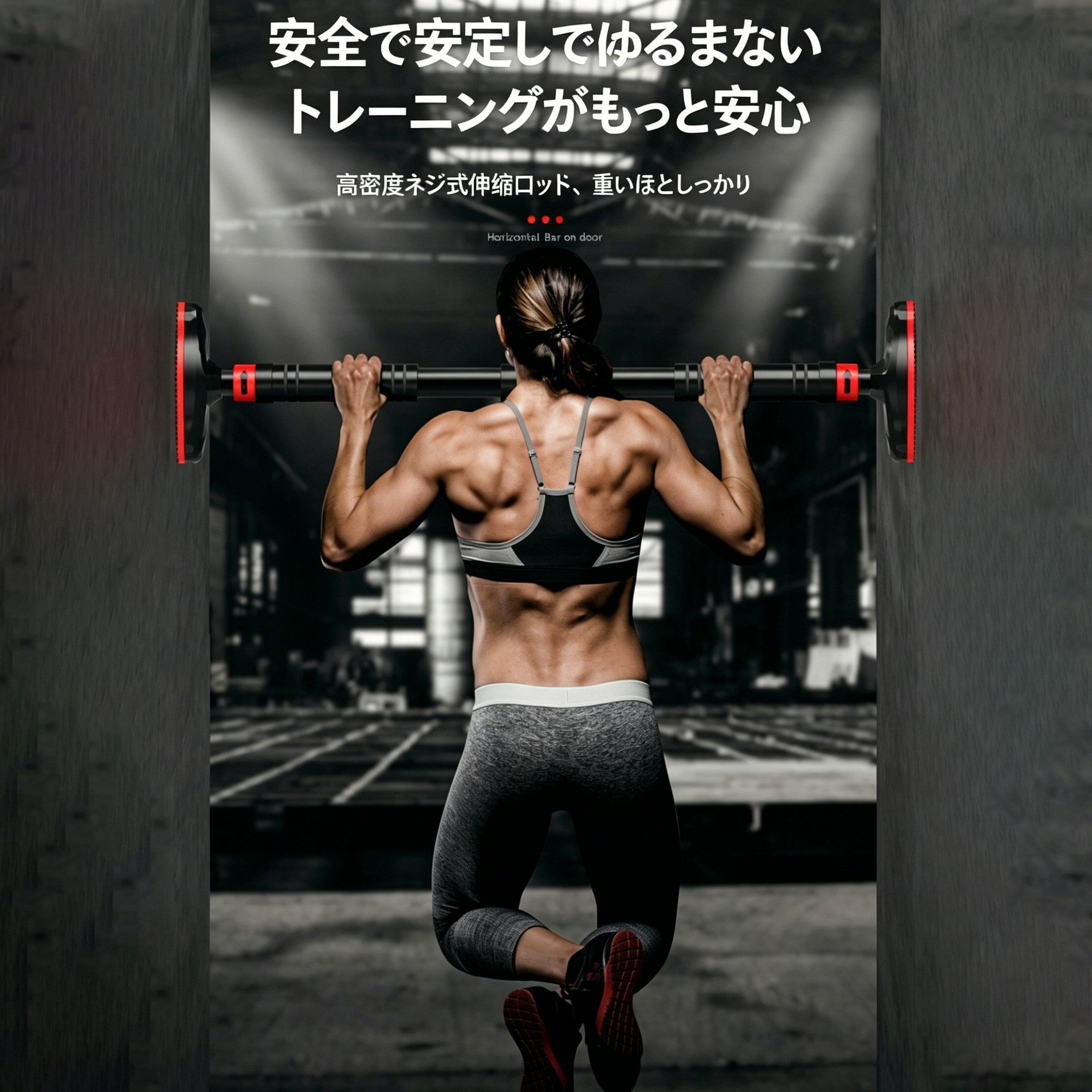 懸垂バー 耐荷重200kg 鉄棒 懸垂棒 けんすいバー 滑り止 懸垂バー 筋トレーニング ぶら下がり多機能 ドアジム 自宅 チンアップバー チンニングバー エクササイズ