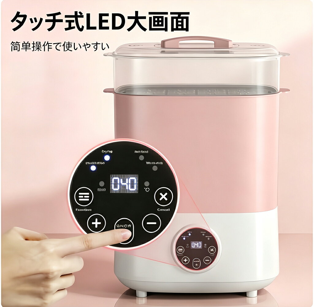 商 品 詳 細サイズ370mm*180mm*270mm 注意事項・実寸は手工で採寸するので、多少の誤差はご了承願います。・ディスプレイと撮影機器の違いにより、実物と写真には若干の色差がある場合があります。・乾燥モードは水を完全に蒸発させてから行う必要があるため、底が焦げないことがあるのは正常な現象です。乾燥前に50〜100mlの水を追加することをお勧めします。 指定された配送時間は承っておりません。【01 marche】