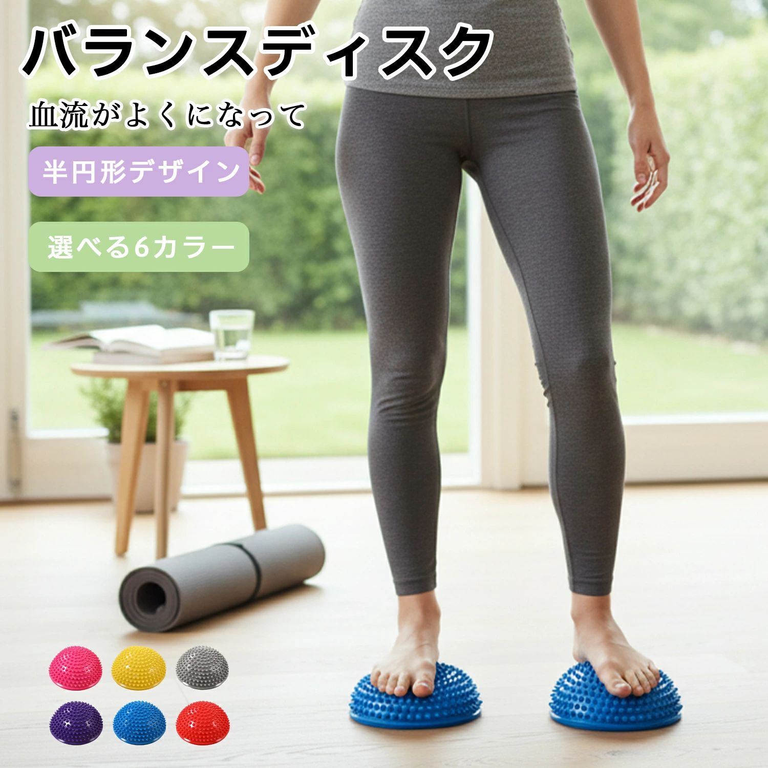 Rakuten - 2個セット バランスボール 半球 カラフル バランスストーン 子供用 知育玩具 空気入れ付き 体幹トレーニング 運動遊び 室内外遊び バランス感覚向上 遊具 幼児 幼稚園 保育園プレゼント安心素材 耐久性 集中力 想像力 運動能力アップ