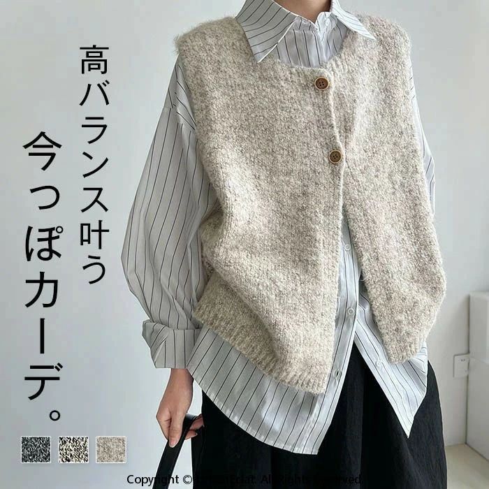 Rakuten - ベスト レディース きれいめ 秋冬 ニット クルーネック ニットベスト セーター トップス 前開き 大人 重ね着 カジュアル お洒落 体型カバー レイヤード 防寒 保温 通勤 シンプル ベージュ ブラック コーヒー色 F