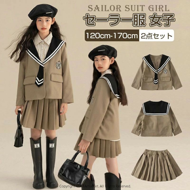 卒業式 小学校女子 女の子 2点セット セーラー服 ジャケット スカート セットアッ...
