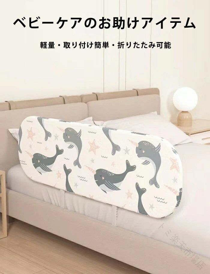 ベッドガード 転落防止 クッション サイドガード ハイタイプ 40cm 高さ ベビーサー...