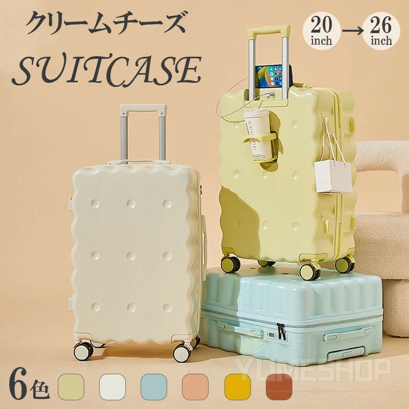 乐天商城 - 2025新作 スーツケース キャリーバッグ キャリーケース 超軽量 クリームチーズ 大人気 USBポート カップホルダー かわいい 静音 小型 おしゃれ 旅行かばん 入学 旅行 出張 ビジネス 研修 国内 海外旅行 20inch 26inch ロック ドリンクホルダー 大容量 卒業旅行