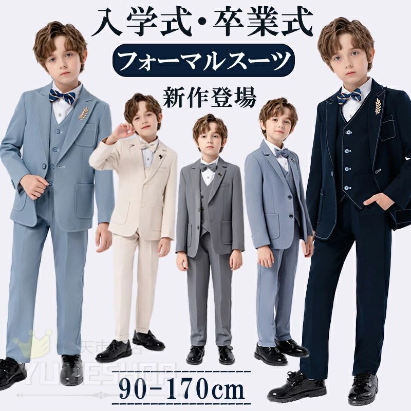 Suits, Tuxedos （Boys） - 【ベスト付き】卒業式 入学式 発表会 入園式 お買い得 6点セット 子供服 フォーマルスーツ 男の子 子供スーツ キッズ フォーマル キッズスーツ 七五三 ジュニア ベビースーツ 誕生日 スーツ フォーマルスーツ おしゃれ 子供服 結婚式90/100/110/120/130/140/150/160/170