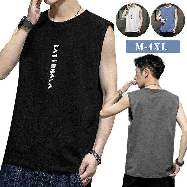 ノースリーブ Tシャツ カットソー 袖なし タンクトップ メンズ 大きいサイズ スポーツウェア トレーニング 運動 ランニング 綿 春 夏 カットソー Tシャツ おしゃれ 綿 白 黒 ホワイト ブラック コットン ドライ スポーツ カジュアル シャツ ゆったり 韓国風