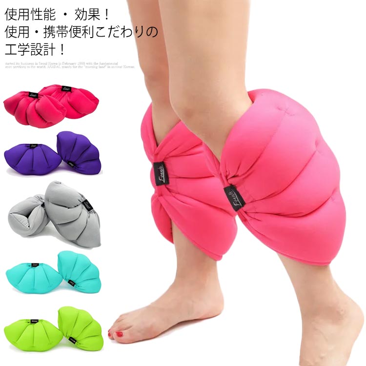 使用性能 ・ 効果！疲れた足を心臓より上の位置に上げることで血液が足から心臓へ戻りやすくなり、リンパの流れもよくなり、足のむくみやだるさを軽減します。妊娠中の不快な症状、むくみ・だるさ・不眠・腰痛などにも効果を発揮します。 使用・携帯便利！足に着けたまま歩いて移動できるので、リビングでくつろいている時間から睡眠中場所を選ばずどこでも使えますし、軽量と便利さでどこへ行っても足のむくみケアとしてお使い頂けます。こだわりの工学設計！足枕の詰め物が微粒子ビーズで、その重さが千回以上のテスト結果により製作された足枕です。自分の足にフィットした場所に動くので足首も温められ血行不良から来るむくみも足に負担をかけず、ぴったりフィットです。「 血流改善、美脚効果 」も期待できます。 長時間の立ち仕事、デスクワークの多い方、スポーツやドライブで足を酷使された方、足が冷えやすい方、美脚に憧れてる方にオススメです。 サイズ 両足セット サイズについての説明 35*15*15cm 素材 ポリエステル 微粒子 ナイロン 色 カラー1 カラー2 カラー3 カラー4 カラー5 備考 ●サイズ詳細等の測り方はスタッフ間で統一、徹底はしておりますが、実寸は商品によって若干の誤差(1cm〜3cm )がある場合がございますので、予めご了承ください。 ●製造ロットにより、細部形状の違いや、同色でも色味に多少の誤差が生じます。 ●パッケージは改良のため予告なく仕様を変更する場合があります。 ▼商品の色は、撮影時の光や、お客様のモニターの色具合などにより、実際の商品と異なる場合がございます。あらかじめ、ご了承ください。 ▼生地の特性上、やや匂いが強く感じられるものもございます。数日のご使用や陰干しなどで気になる匂いはほとんど感じられなくなります。 ▼同じ商品でも生産時期により形やサイズ、カラーに多少の誤差が生じる場合もございます。 ▼他店舗でも在庫を共有して販売をしている為、受注後欠品となる場合もございます。予め、ご了承お願い申し上げます。 ▼出荷前に全て検品を行っておりますが、万が一商品に不具合があった場合は、お問い合わせフォームまたはメールよりご連絡頂けます様お願い申し上げます。速やかに対応致しますのでご安心ください。