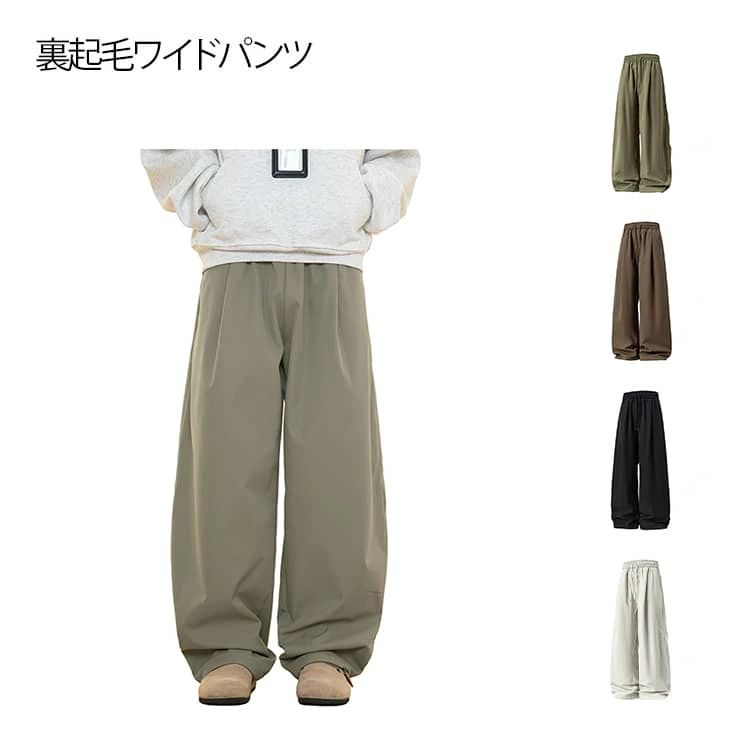 Rakuten - ルームパンツ ゆったり 暖かい ワイドパンツ レディース 防寒ズボン ルームウェア 大きいサイズ ゴムウエスト 無地 厚手 ロングパンツ ワイドパンツ 部屋着 メンズ 裏起毛 極暖 あったかパンツ