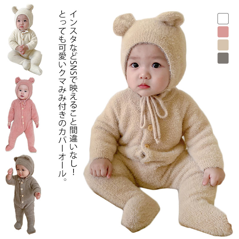Rakuten - SNSで話題 動物 着ぐるみ 帽子 可愛い 赤ちゃん もこもこ くま 熊 SNSで話題 ジャンプスーツ キッズ ロンパース 着ぐるみ ジャンプスーツ かわいい ふわふわ くまちゃん カバーオール ベビー 暖かい 防寒 ベビー カバーオール 暖かい ベビー服