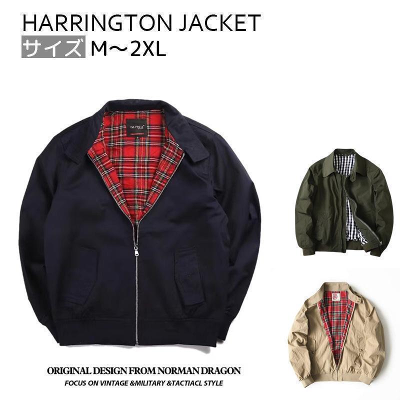 Rakuten - ミリタリー ジャケット G9 ハリントンジャケット スウィングアウター イギリス 紳士 春 秋 冬 HARRINGTON JACKET メンズ
