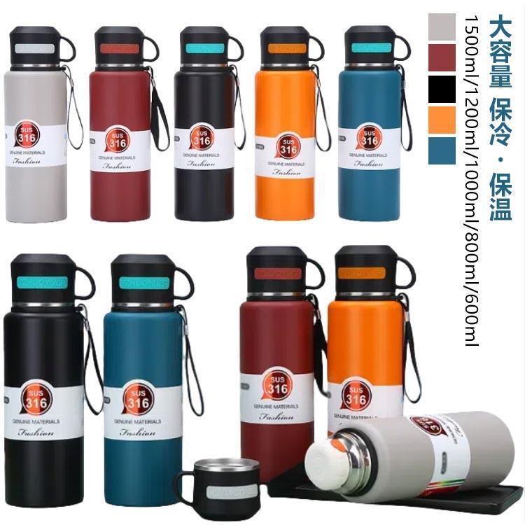 容量：600ml 800ml 1000ml 1200ml 1500ml
