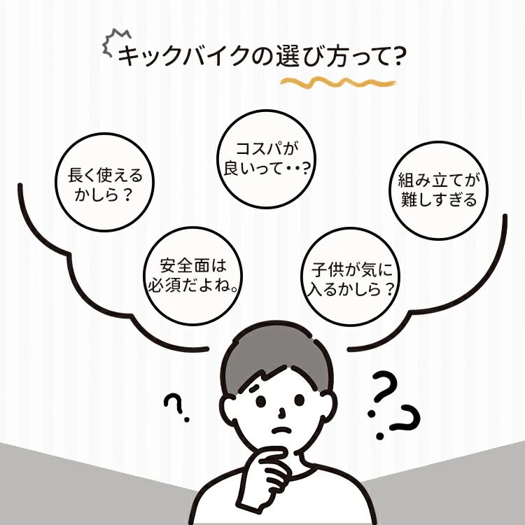 アーガイルのキッズバイク バランスバイク キックバイク ノーパンクタイヤ ランニングバイク 子供用自転車 12インチ 二輪車 2歳半 3歳 4歳 5歳 ペダルなし自転車 子ども用 足けり 男の子 女の子 サイドスタンド付き 高さ調節 膝当 ヘルメット 軽量 子ども用 自転車 組み立て品 プレゼント｜アングル2