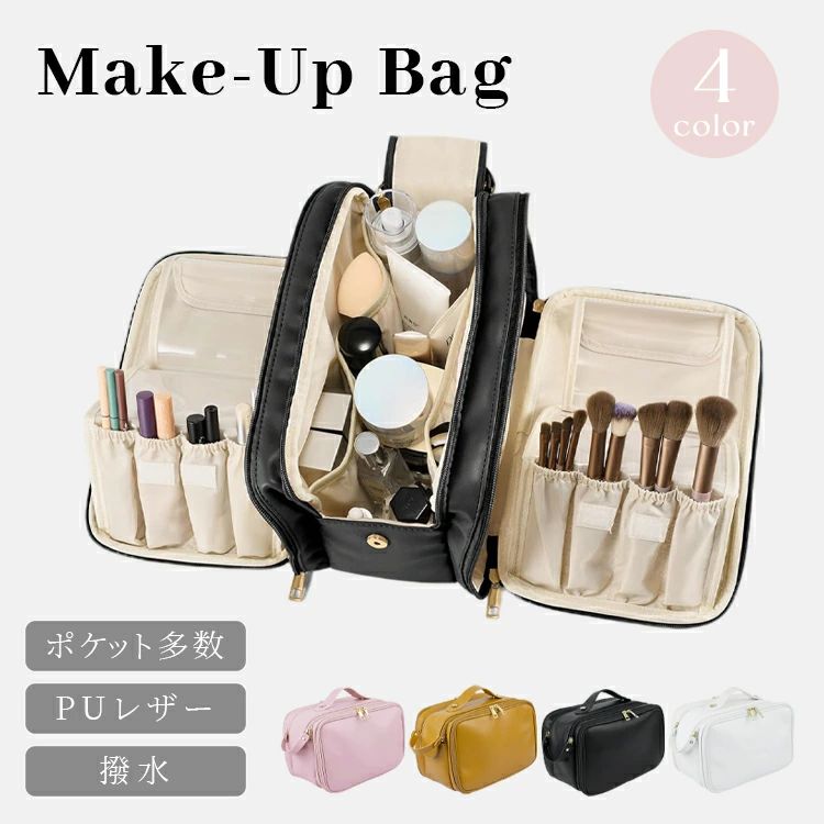 乐天商城 - 化粧ポーチ コスメポーチ メイクポーチ 小物入れ 仕分け ガジェットポーチ 多機能 大容量収納袋 ブラシ収納 乾湿分離 ポケット パレット収納 撥水加工 便利 トラベル 宿泊 通勤 旅行 可愛い プレゼント コンパクト トラベルポーチ ピンク イエロー ブラック ホワイト