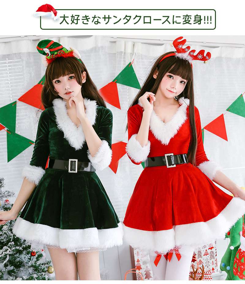 クリスマス コスプレ レディース サンタコスプレ サンタ仮装 クリスマスコスチューム サンタクロース パーティー イベントコスプレ 変装 仮装 ステージ 大人用 クリスマスワンピーズ 可愛い サンタ 衣装 イベント パーティー クリスマス特集 M~2XL