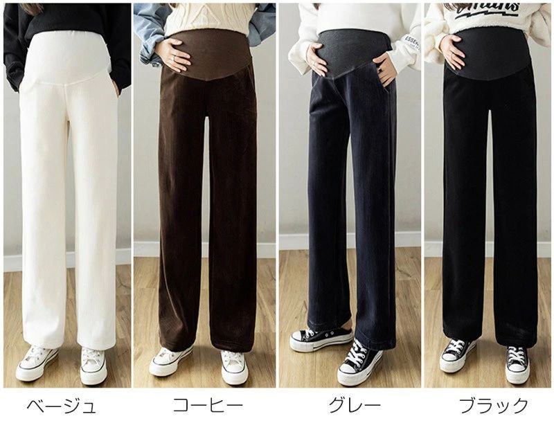 マタニティ パンツ 秋冬 ワイドパンツ レディース マタニティウェア マタニティパ...