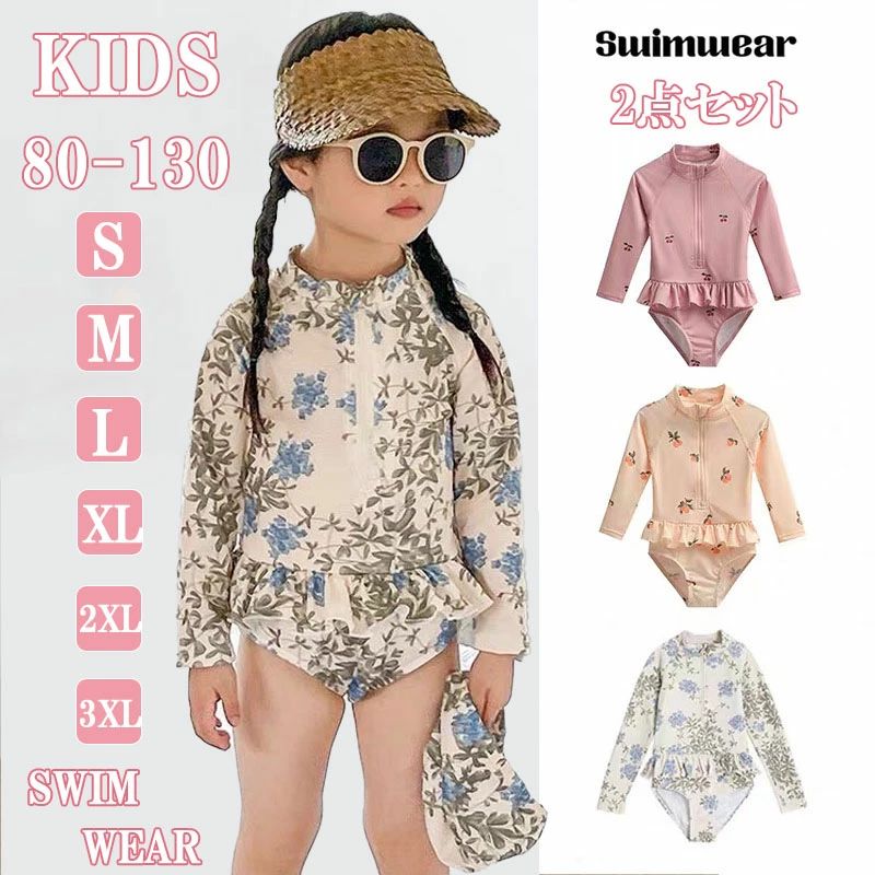 Other - キッズ 水着 女の子 パンツ一体型 ラッシュガード 長袖 スイムキャップ 2点セット パンツ かわいい おしゃれ 80-130 子供 ベビー 女の子 水着 幼稚園 保育園 無地柄 ジュニア 子供服 ベビー服 スイムウェア かわいい スイムキャップ付き チェック柄 もも柄