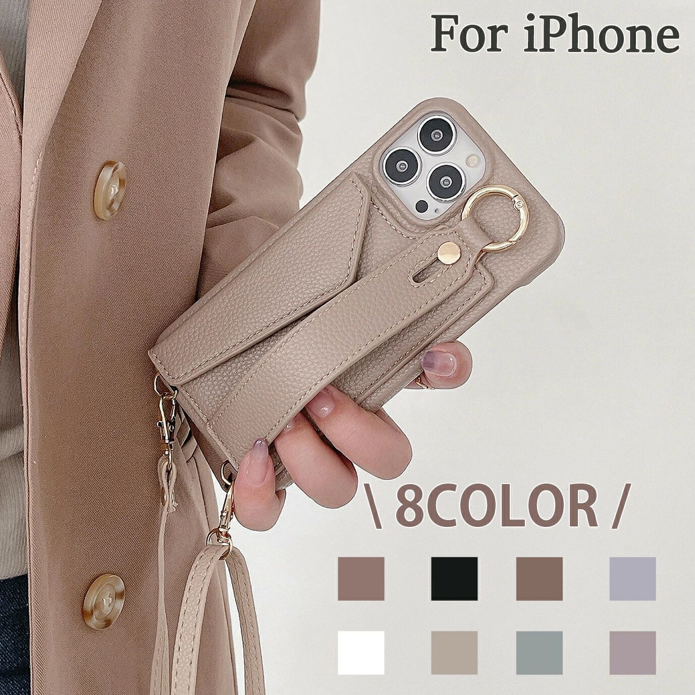 樂天商城 - iphone用 iPhone 15 ケース iPhone14 14pro iPhone13 13pro ケース iPhone12 iPhone12pro ケース iphoneケース スマホケース スマホカバー ショルダータイプ ストラップ カードポケット シンプル カラー 可愛い 大人かわいい iPhone11 11proケース iphoneケース おしゃれ