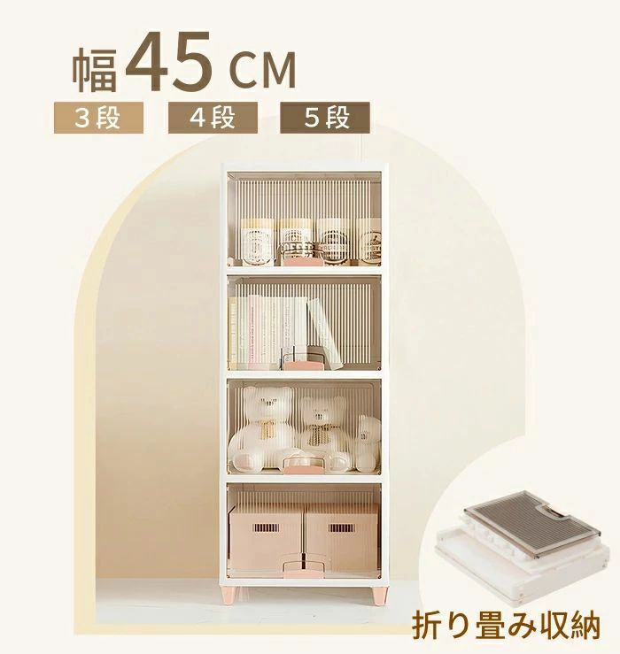 Rakuten - 布団 前開き 4段 屋外 小物衣類 フタ付き 3段 積み重ね 5段 引き出し ボックス ボックス 衣装ケース 収納 大容量 透明 折畳み 収納コンテナ コンパクト 収納ボックス コンテナ 衣装収納ボックス 大型 かわいい 壁面収納 収納ケース 組立簡単 押入れ収納 おしゃれ