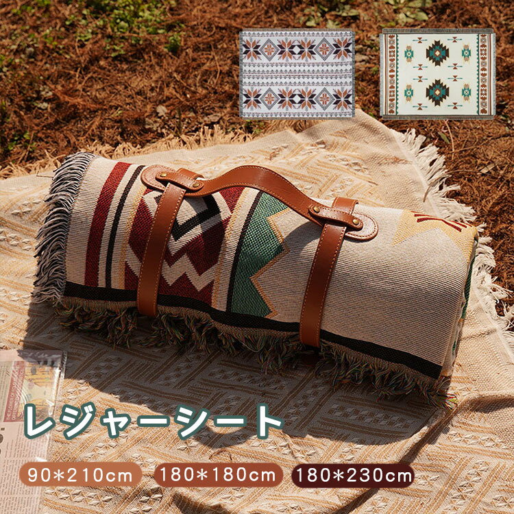 Rakuten - レジャーシート ピクニックシート 洗える 大判 厚手 大きい クッション 折りたたみ 軽い コンパクト 3〜6用 防湿 軽量 遠足 運動会 お花見 キャンプ アウトドア 家族 運動会 体育祭 遠足 フェス