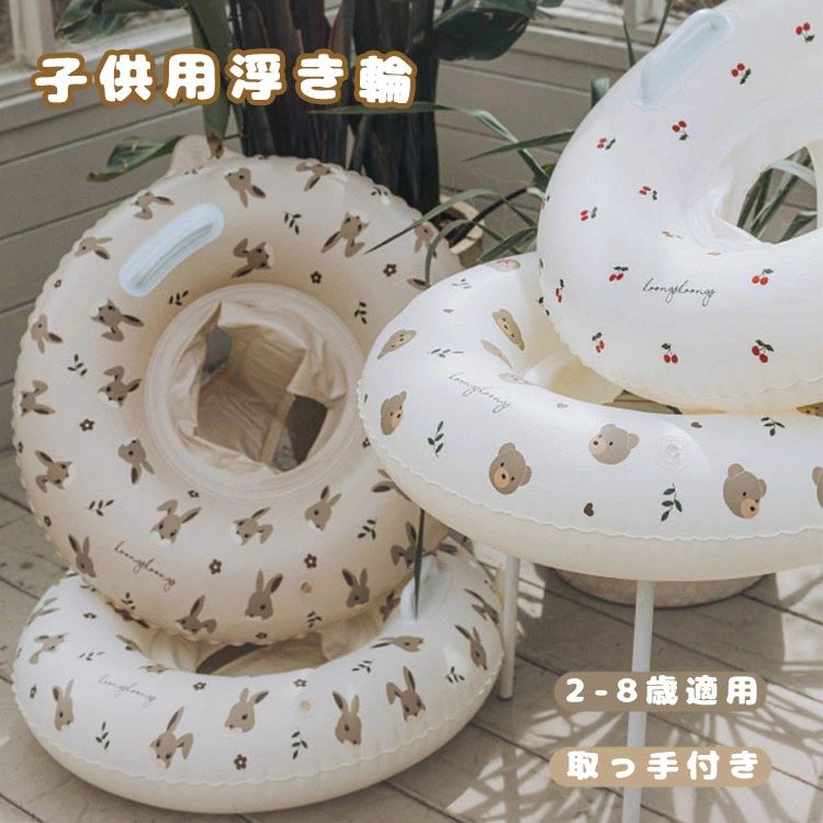 Rakuten - 浮き輪 足入れ ベビー浮き輪 子供用 ベビーフロート 浮き具 取っ手付き 水泳リング 可愛いプリント 水遊び お風呂 プール 海水浴 キッズ 男の子 女の子 夏休 旅行 アウトドア 暑さ対策 プール用 水遊び スイムリング お風呂 浮き具 プレゼント