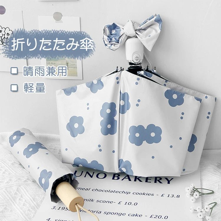 Umbrella - 完全遮光 日傘 レディース 晴雨傘 三段折 五段折 雨傘 自動開閉傘 手動式 折りたたみ式 おしゃれ アンブレラ 紫外線カット 晴雨兼用 雨具 折りたたみ傘 遮光 UVカット 遮熱 UPF50+ 紫外線対策 雨傘 レディース 女の子 学生 男性 女性 晴雨兼用傘 軽量 プレゼント ギフト