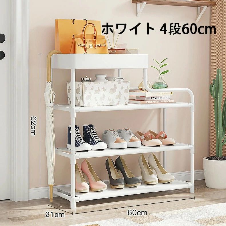 ト★シューズラック 靴箱 靴 収納 下駄箱 靴置き ラック省スペース ラック 棚 靴 重...