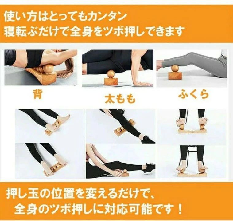 ト★ツボぐりぐり君 玉3種6個入 選べる2色 やっぱり木製が強力 寝ながらこりほぐし ...